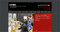 Desktop Screenshot of chnmz.com